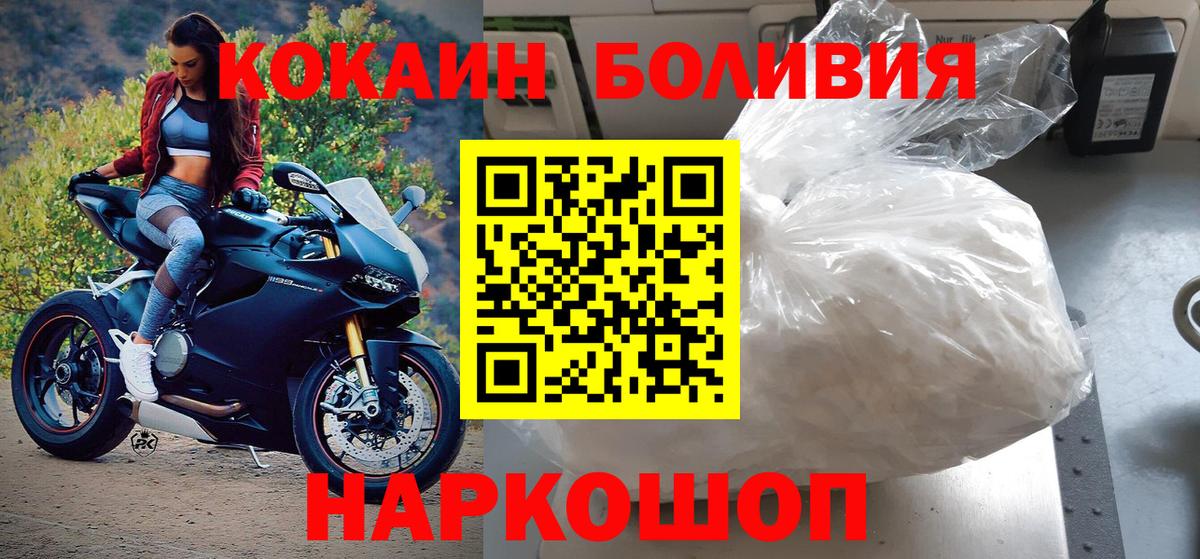 КОКАИН Columbia Углич