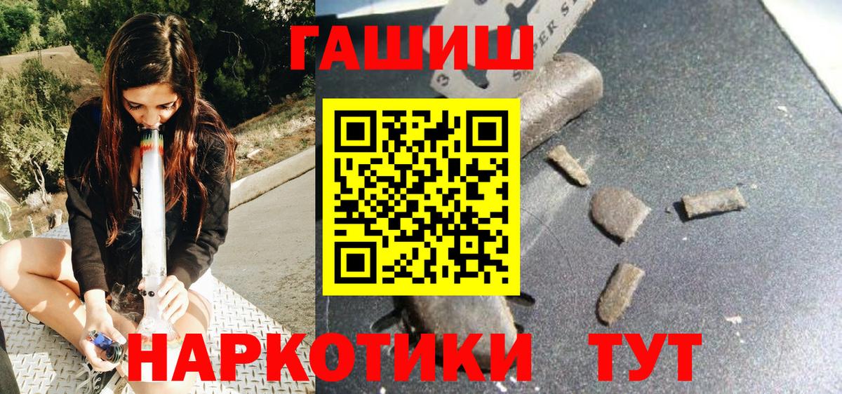 ГАШИШ Изолятор  Вход с VPN  Гашиш  Углич  ГАШИШ гарик 