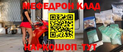 прущие крисы Краснокаменск