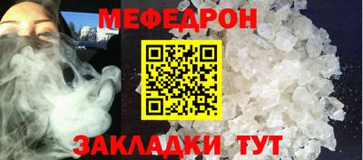 бутик Краснознаменск