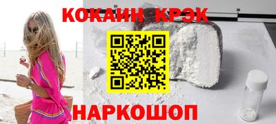прущие крисы Краснокаменск
