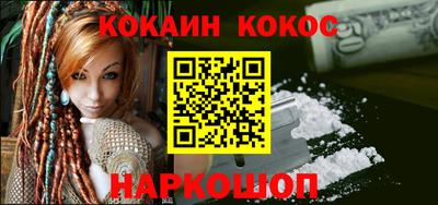бутик Краснознаменск