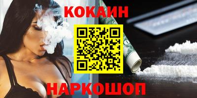 бутик Краснознаменск