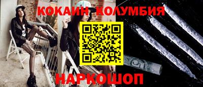 бутик Краснознаменск