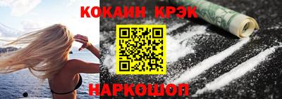 прущие крисы Краснокаменск