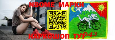 прущие крисы Краснокаменск