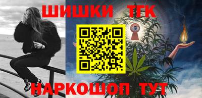 бутик Краснознаменск