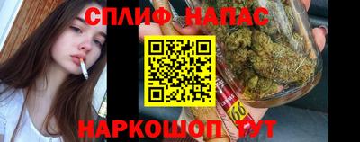 бутик Краснознаменск