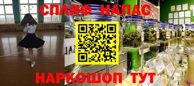 прущие крисы Краснокаменск