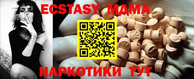 бутик Краснознаменск