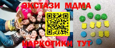 бутик Краснознаменск