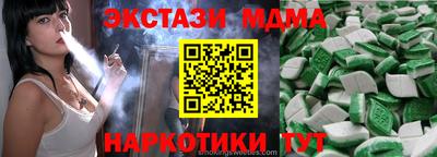 бутик Краснознаменск