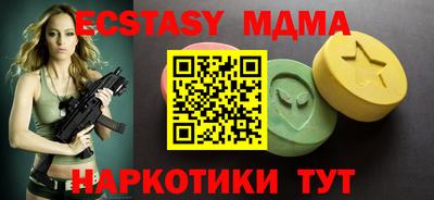 прущие крисы Краснокаменск