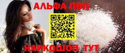 бутик Краснознаменск