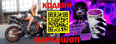 прущие крисы Краснокаменск