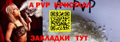 бутик Краснознаменск