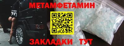 прущие крисы Краснокаменск