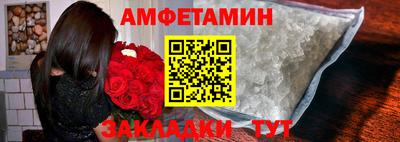 бутик Краснознаменск