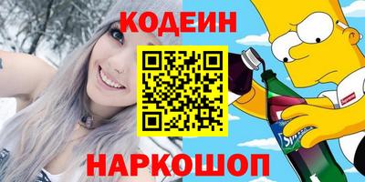 прущие крисы Краснокаменск