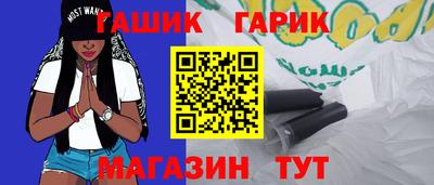 прущие крисы Краснокаменск