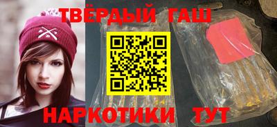прущие крисы Краснокаменск