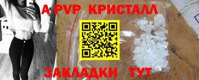 прущие крисы Краснокаменск