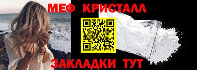 прущие крисы Краснокаменск