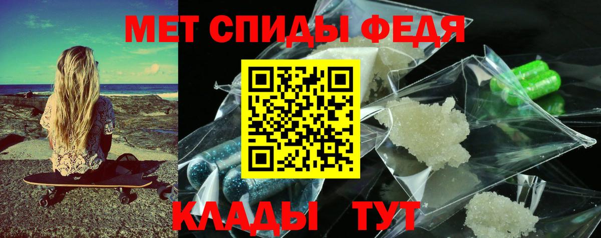 МЕТАМФЕТАМИН  Вход с VPN  Углич  Метамфетамин мет 